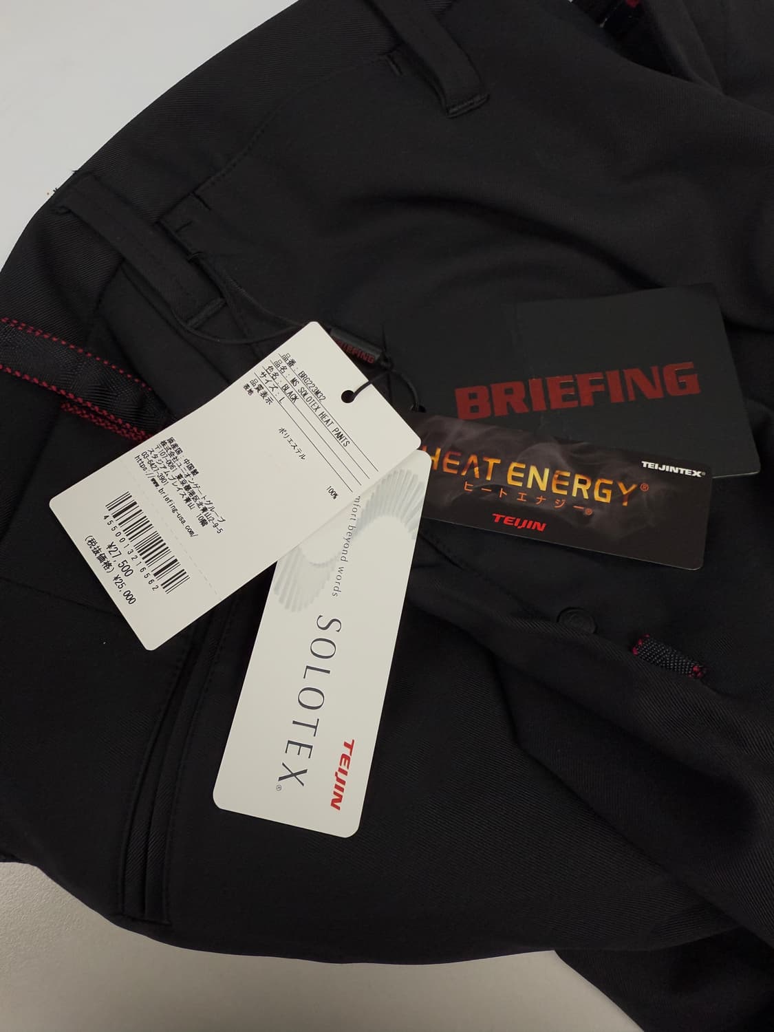 브리핑 솔로텍스 히트에너지 팬츠 L 상품이미지2