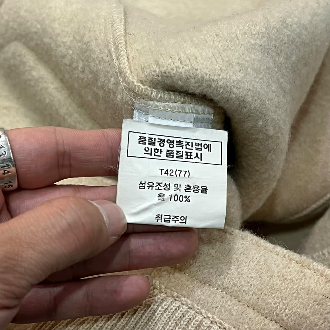  세인트제임스 니트 배색 자켓 y14040 상품이미지9