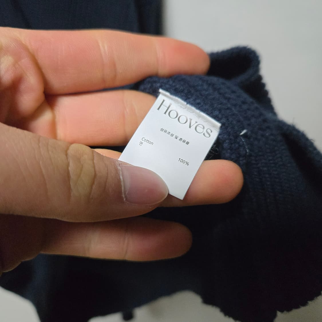 Hooves 후브스 투웨이 가디건 / 남성 가디건/ 남자 가디건  상품이미지4