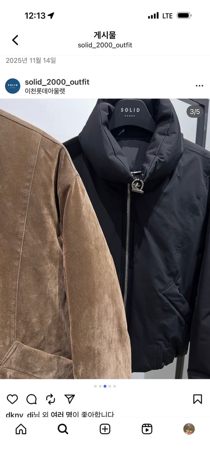 솔리드옴므 24fw 크롭패딩 상품이미지4