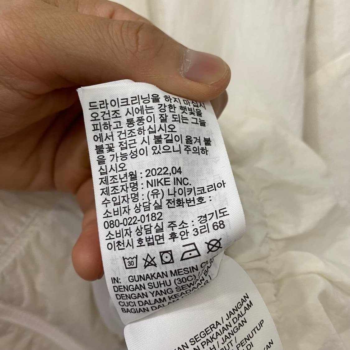 나이키 빅로고 스우시 바람막이(L) 상품이미지4