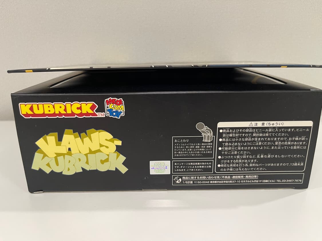 카우스 Kaws 메디콤토이 큐브릭 버스정류장 세트 3 상품이미지4