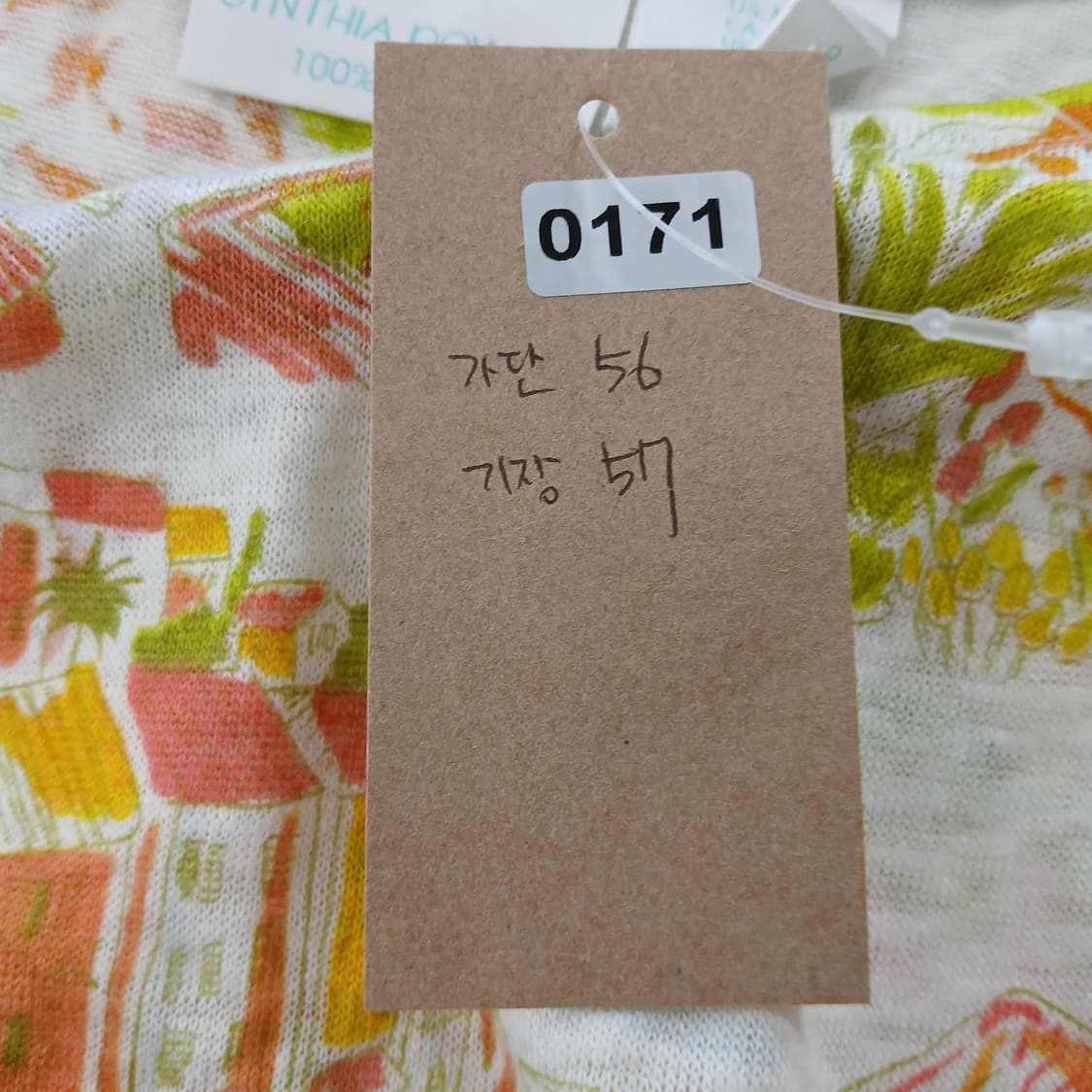 신시아로리 화려한 프린팅 반팔 티셔츠 상품이미지9