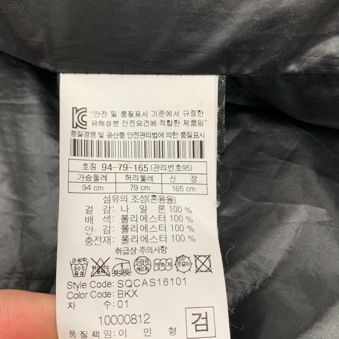 series 시리즈 신슐레이트 자켓 (95) 상품이미지6