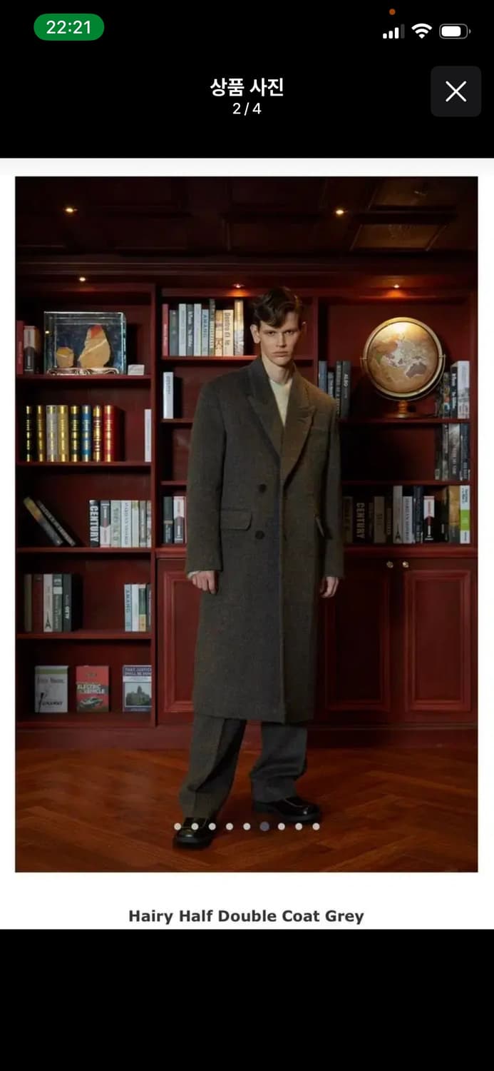 Stu 헤어리 더블 코트 차콜 L 상품이미지1