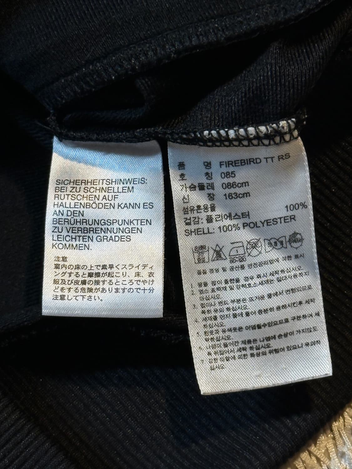 아디다스 파이어버드 글리터 큐빅 져지 블랙 상품이미지6