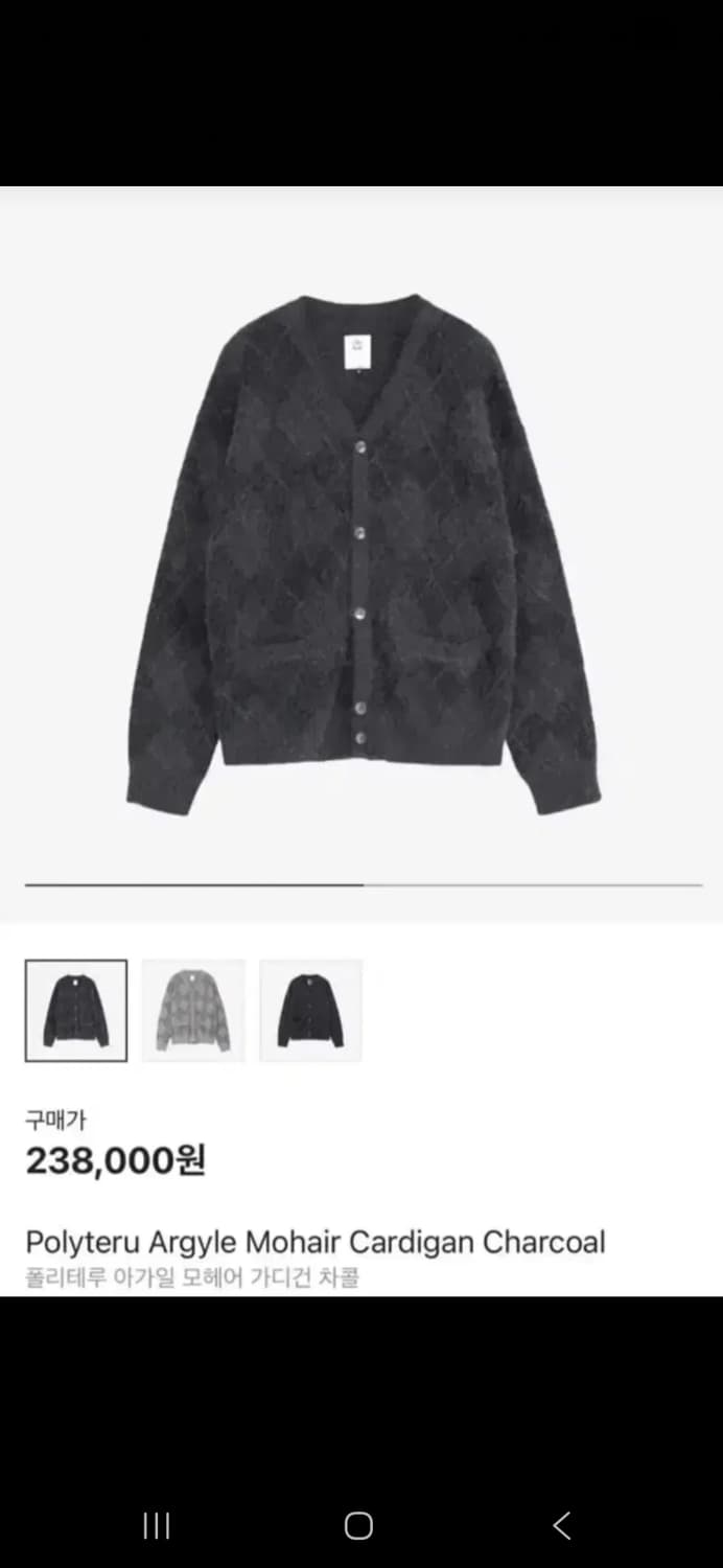 [4] 폴리테루 아가일 모헤어 가디건 차콜 상품이미지1