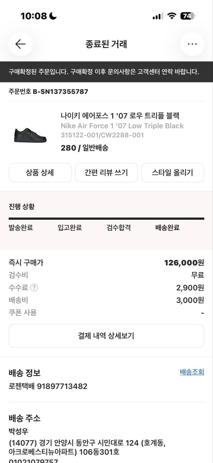 나이키 에어포스 블랙 상품이미지1