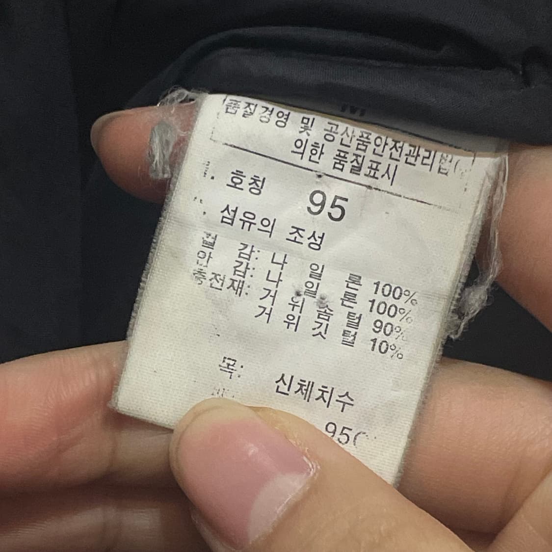 The north face 노스페이스 눕시 700 블랙 상품이미지6