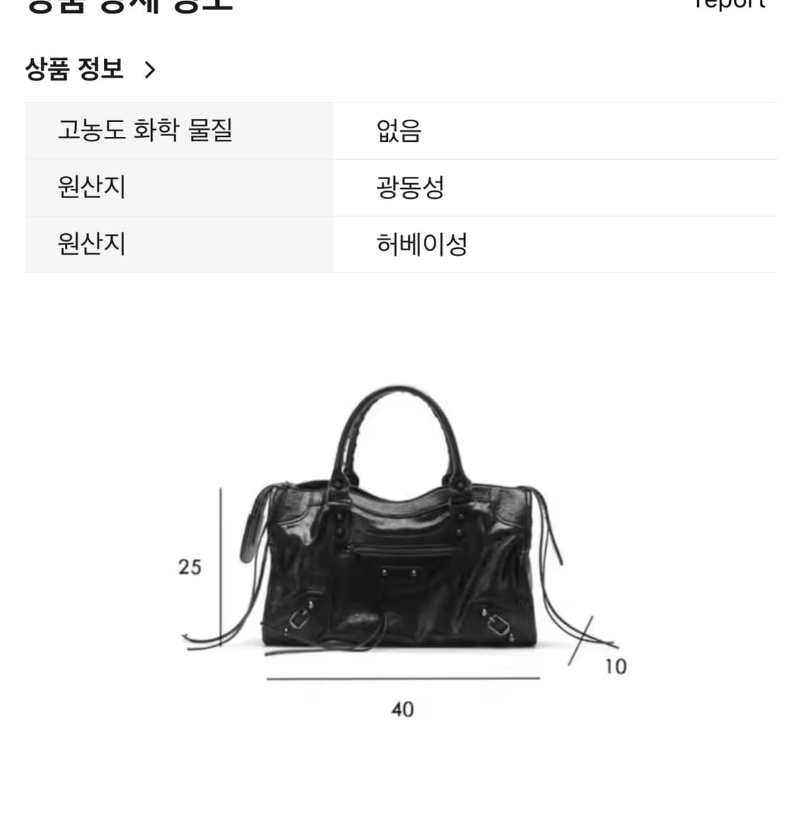 가죽가방 빅사이즈 토트백  상품이미지4