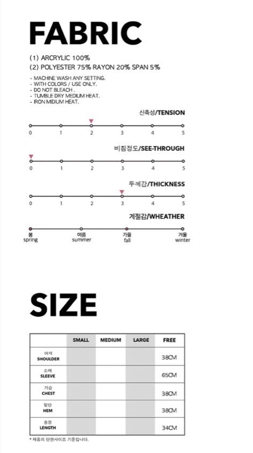 오드원아웃 패치워크 크롭 니트 상품이미지5