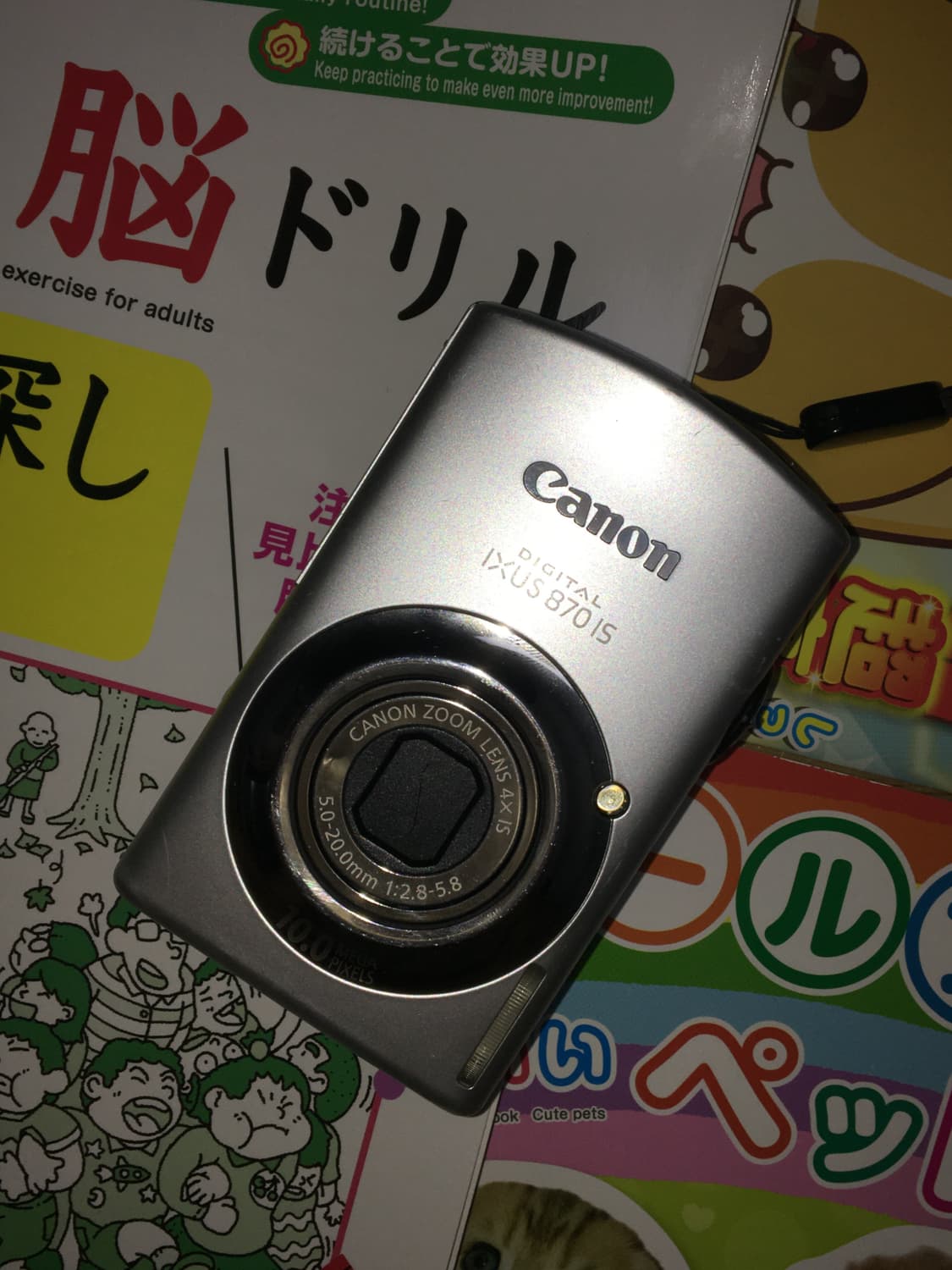 캐논 ixus 870 is 상품이미지1