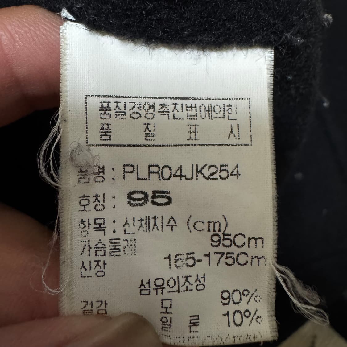 핑 여성 골프웨어 모직 카라 후드자켓 M/95 상품이미지6