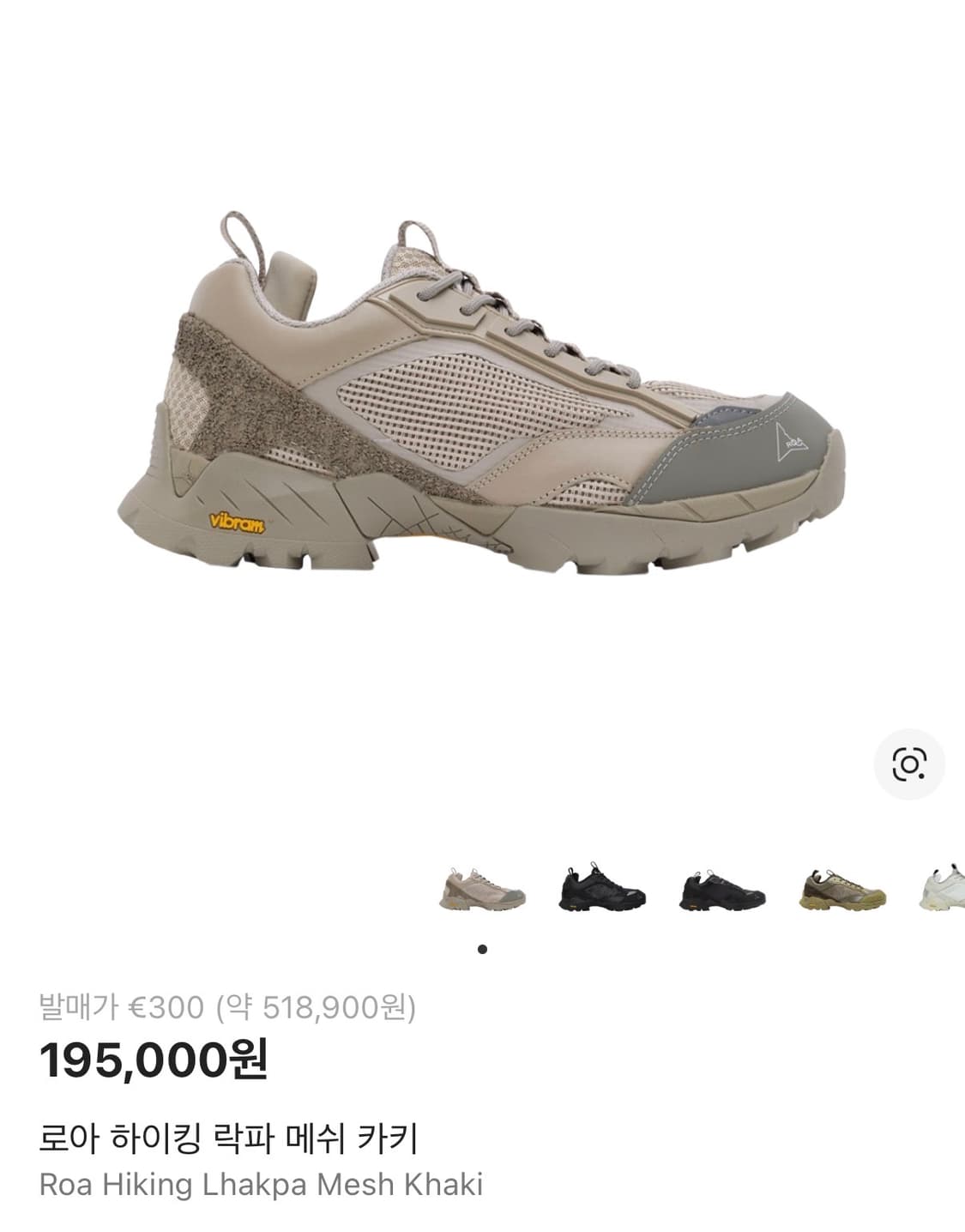 ROA 로아 하이킹 락파 메쉬 상품이미지2