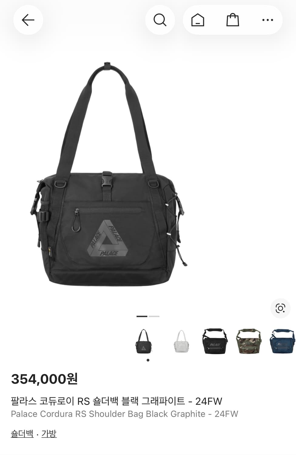 팔라스 Rs 숄더백 블랙 24 FW 상품이미지1