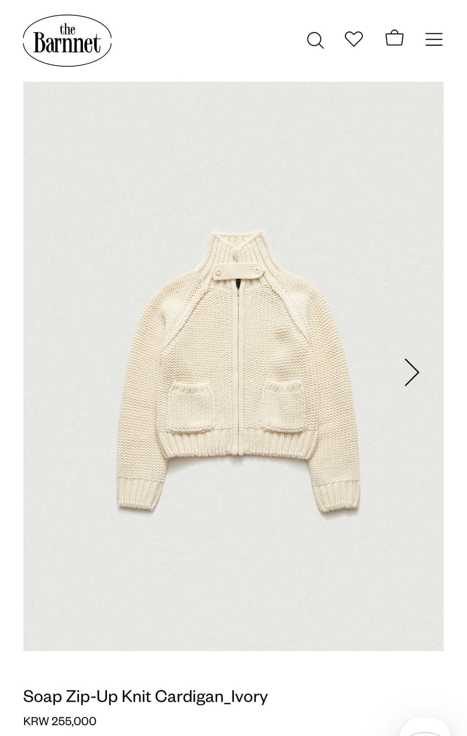 더바넷 soap 솝 니트 집업 아이보리 상품이미지1