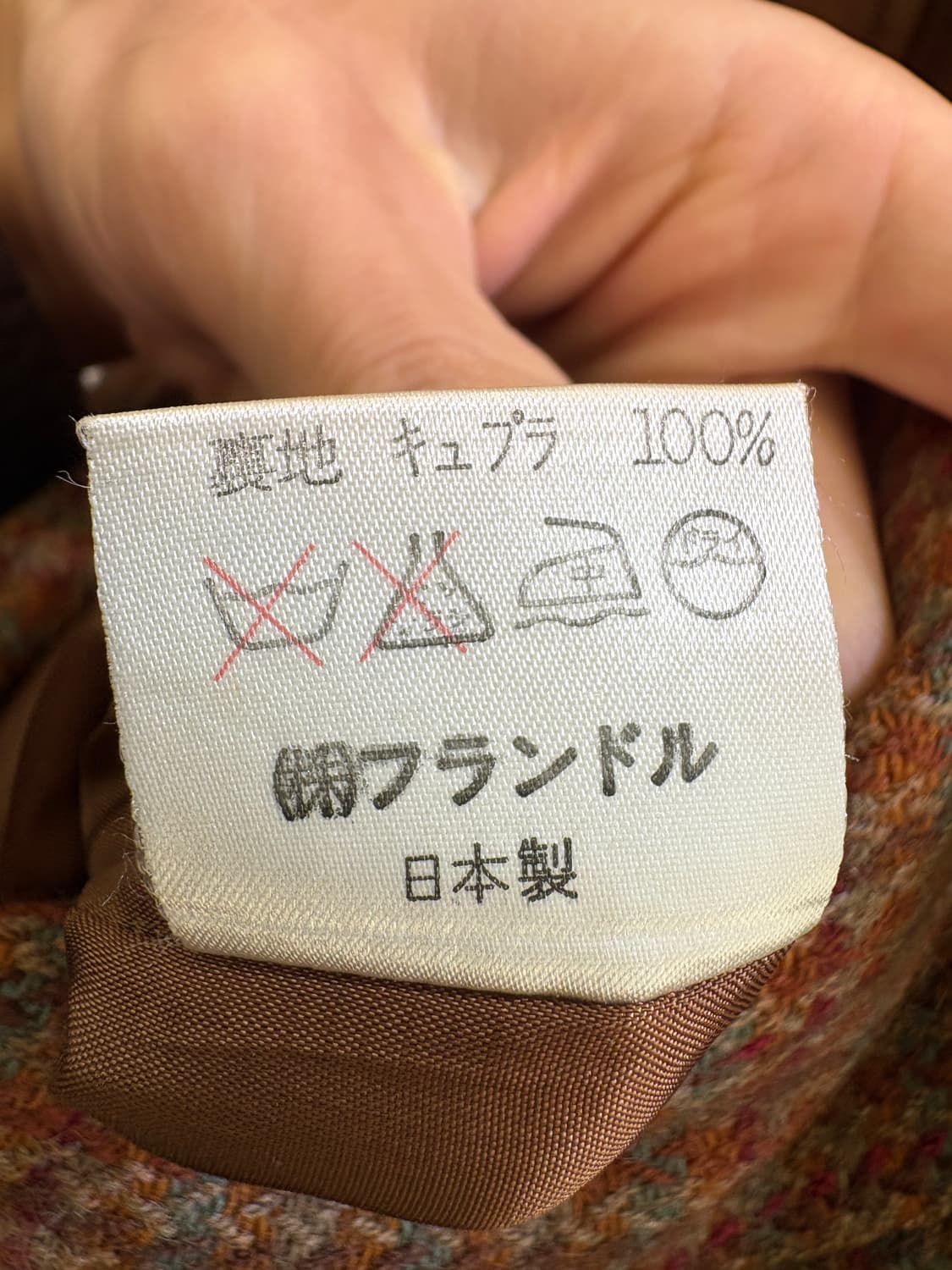 PRANKISHFLANDRE (Made in Japan) 블레이저 상품이미지7