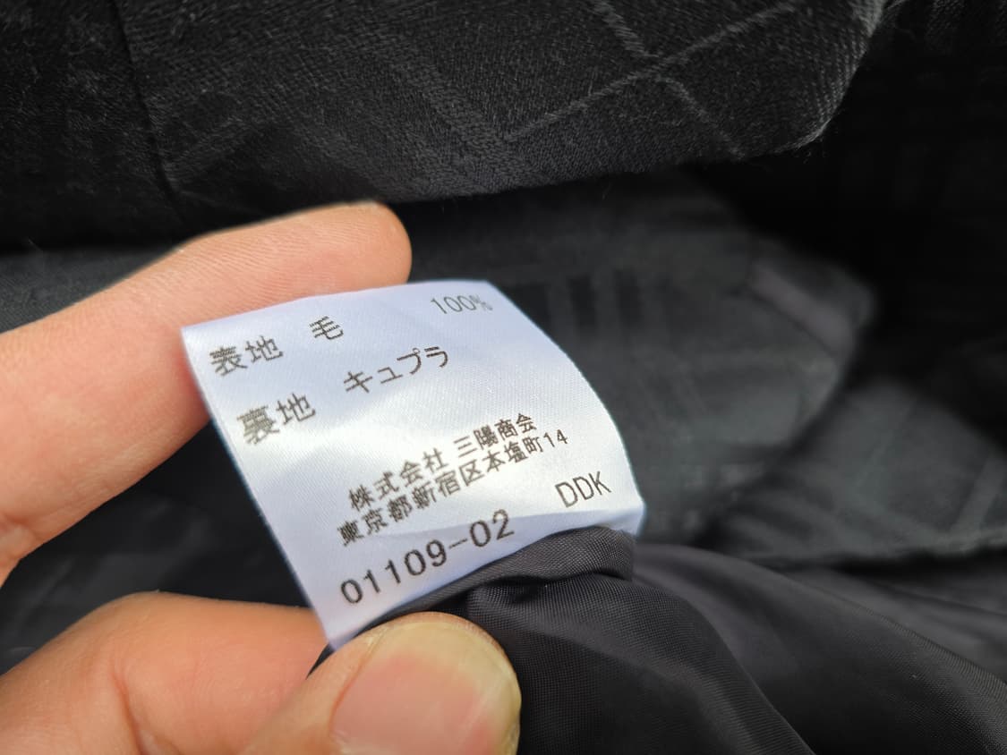 버버리 투피스 정장 상품이미지8