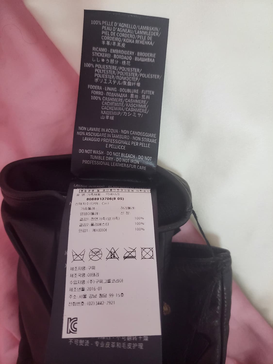 정품)급처미사용새상품!구찌 리본 꿀벌 양가죽 장갑 고이비토보증서사진첨부 상품이미지5