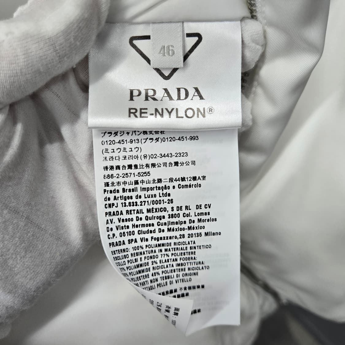 프라다 아디다스 리나일론 삼각로고 블루종 자켓 상품이미지5