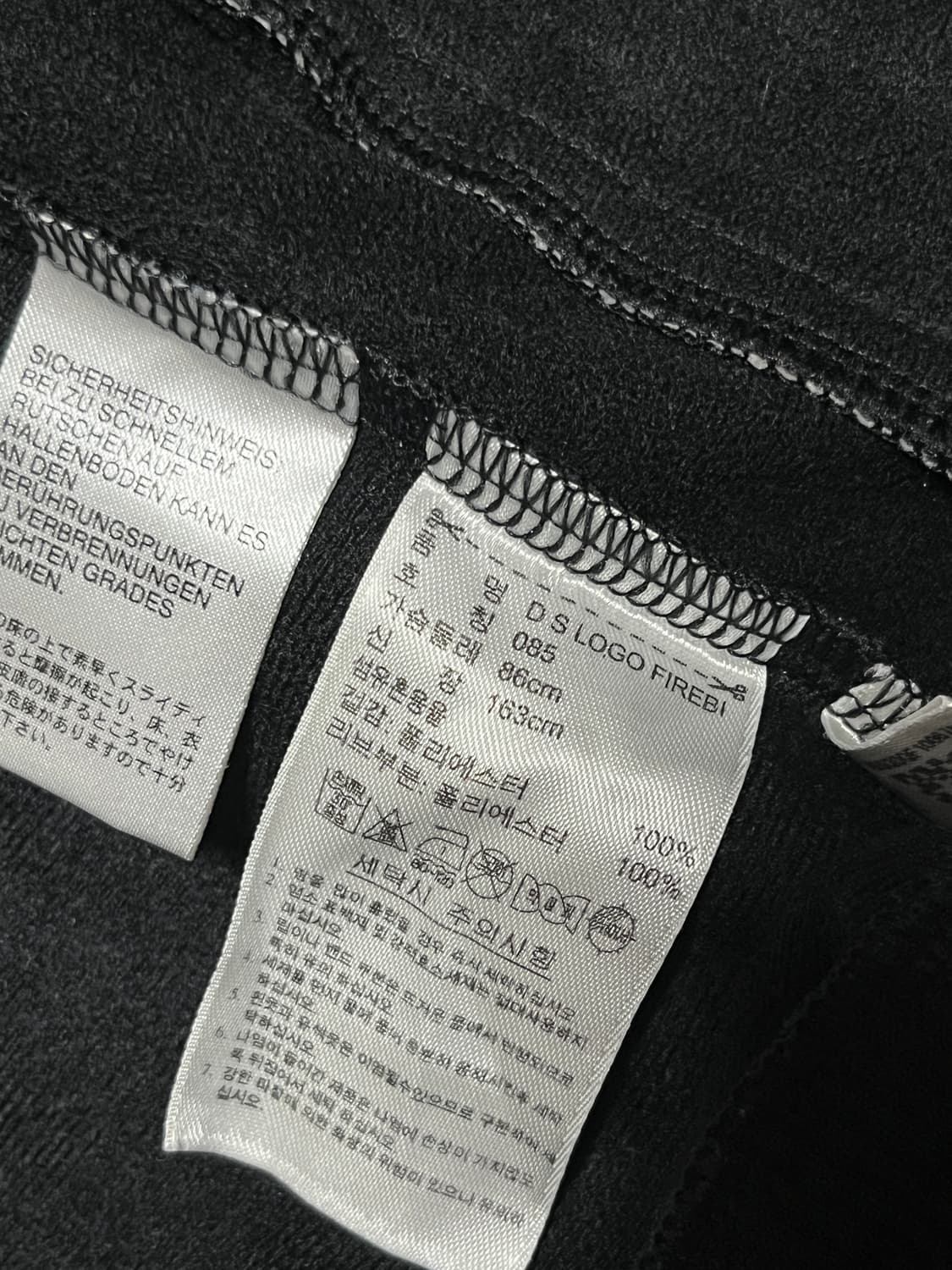 아디다스 빅로고 파이어버드 져지 유로파 85 상품이미지6