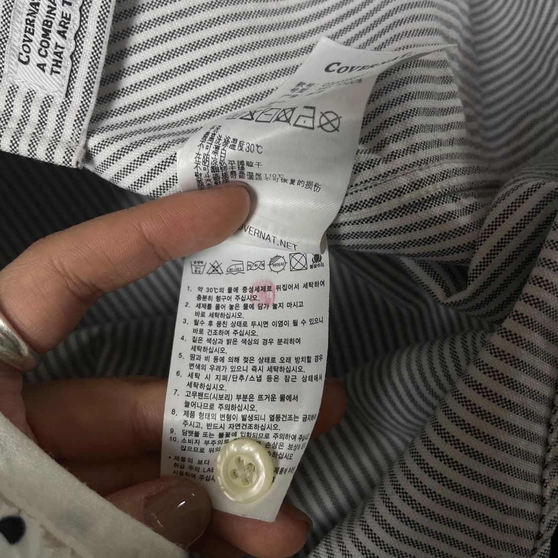 커버낫 그레이 스트라이프 긴팔 셔츠 XL 상품이미지9