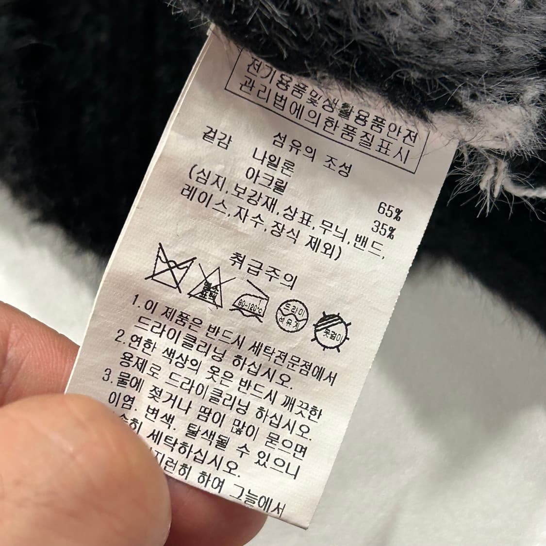 [M] Gola 골라 다이아몬드 패턴 니트 A918 상품이미지9