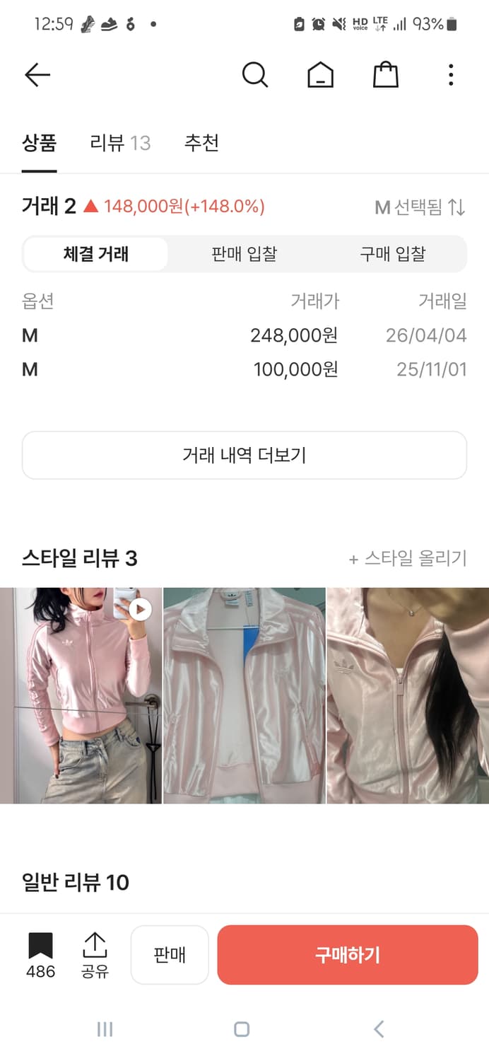 택 새제품) 아디다스 파이어버드 트랙탑 샌디핑크 s 상품이미지5