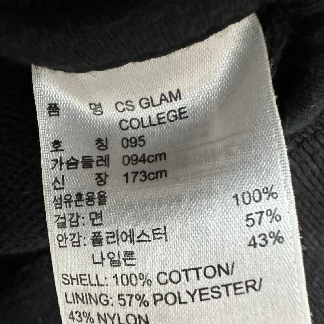 95 아디다스 y2k 여자 바시티 자켓 상품이미지4