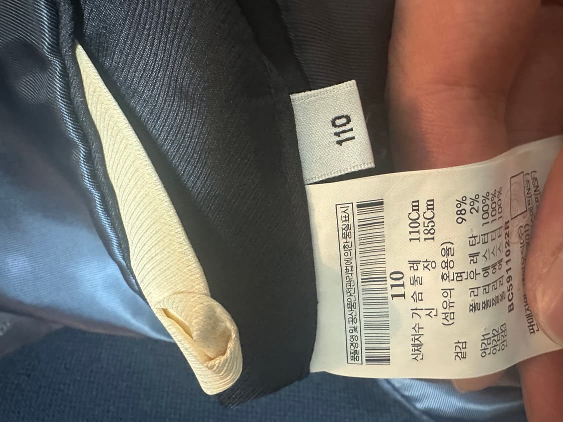 빈폴 코튼 블레이저 자켓 (다크네이비) 110사이즈 판매 상품이미지7