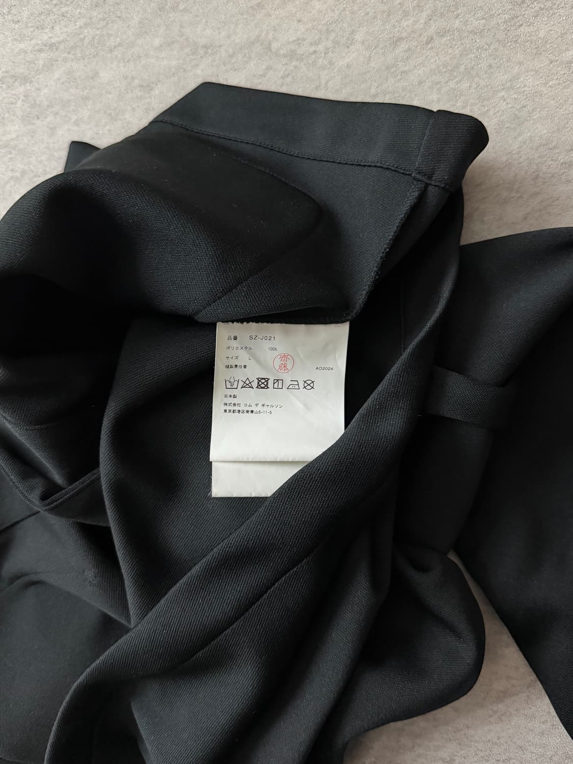 꼼데가르송 차이나카라 자켓 상품이미지8