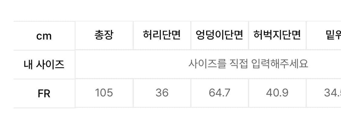 트리밍버드 나일론 밴딩 조거팬츠 상품이미지5