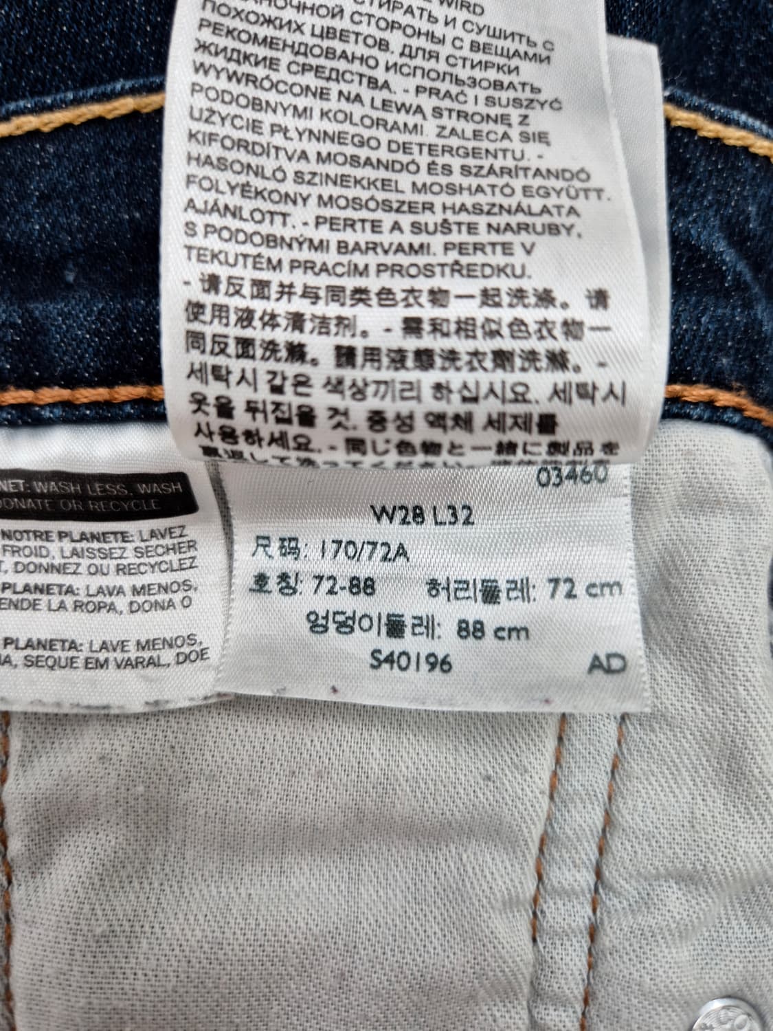 리바이스 510 스키니핏 스트레치 데님 팬츠 28x32 상품이미지5
