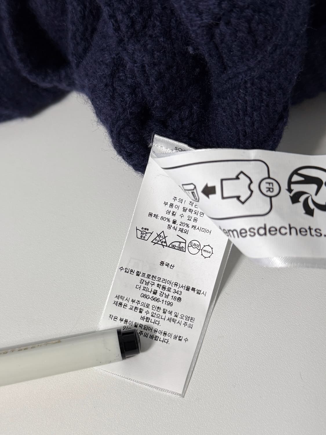 폴로 랄프로렌 최신형 QR라벨 캐시미어 울 케이블 니트 가디건  상품이미지10