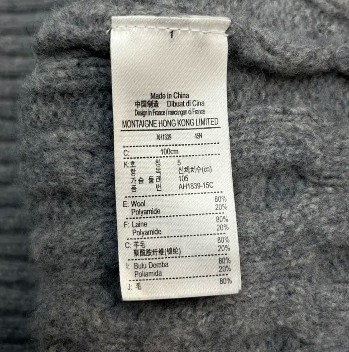 라코스테 울 집업 (100-105) 상품이미지5