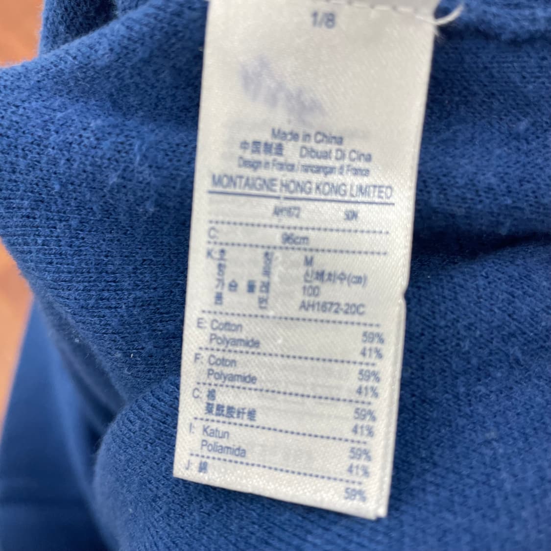 라코스테 니트 맨투맨 상품이미지3