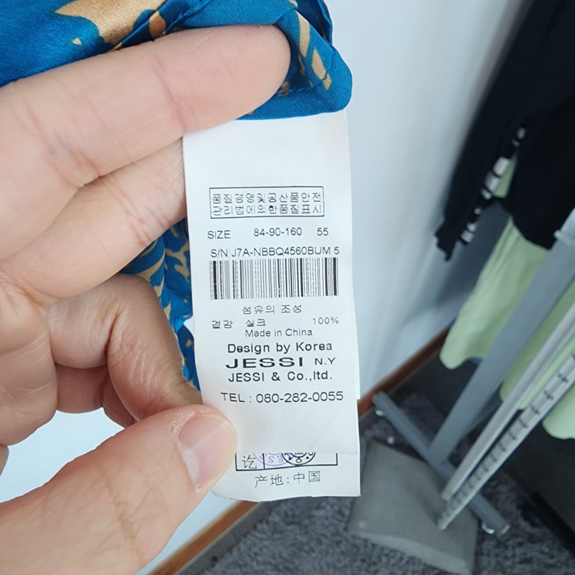 JESSI N.Y 리본 블라우스 패턴 블루 상품이미지5