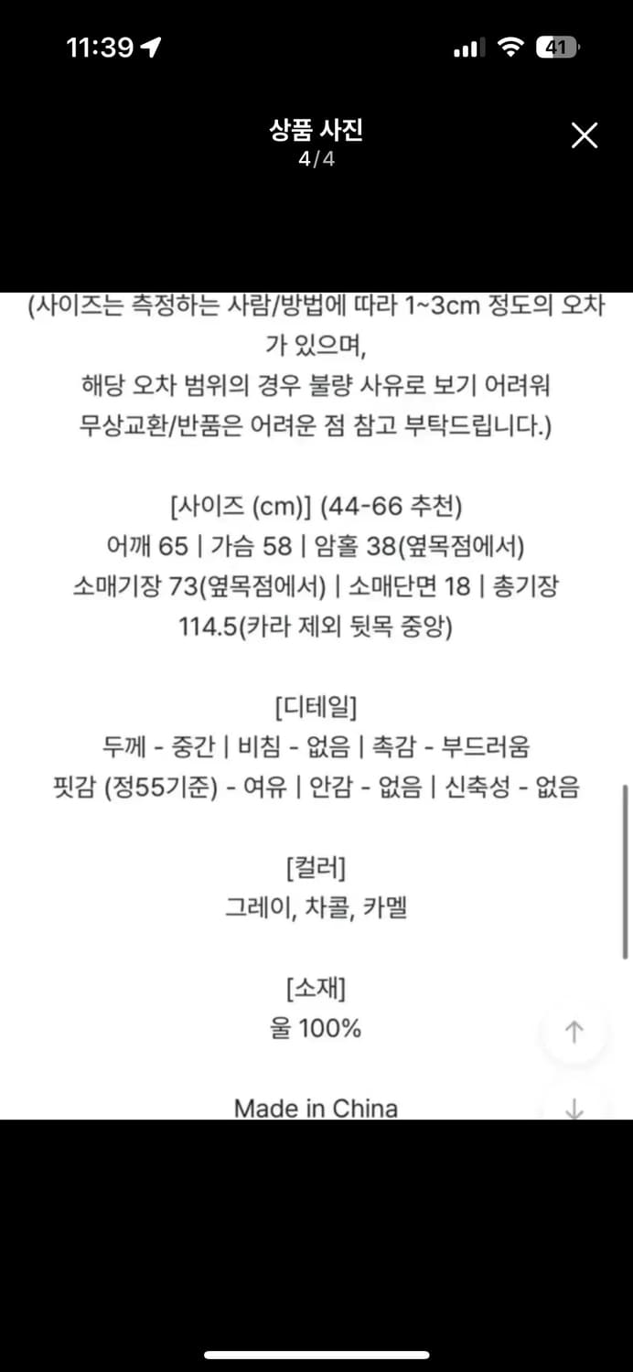 서피스에디션 CARPENTER ZIPPER PANTS 상품이미지3