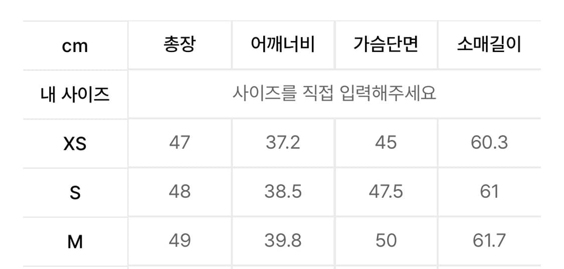 무신사 스탠다드 우먼 시어 라운드 넥 가디건 여름 웜 그레이 M 상품이미지7
