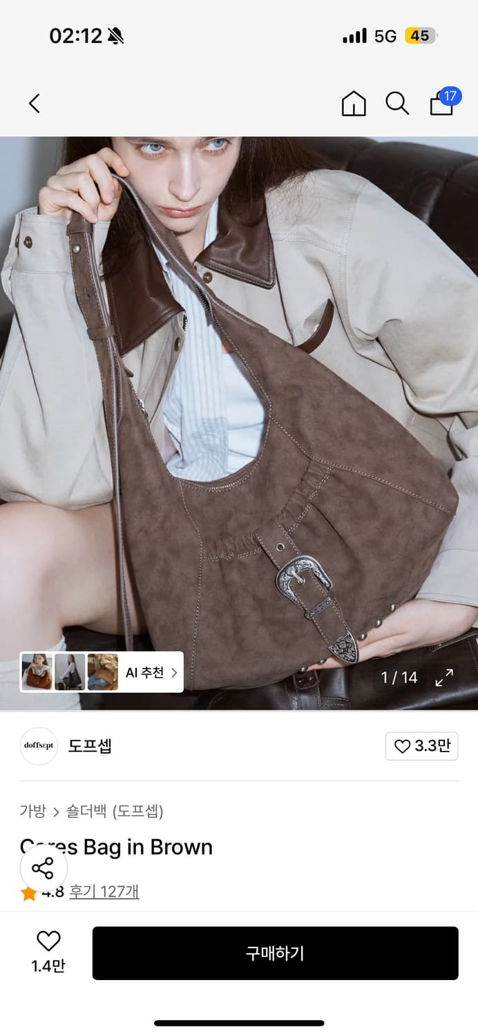 도프셉 세레스백 스웨이드 숄더백 상품이미지1