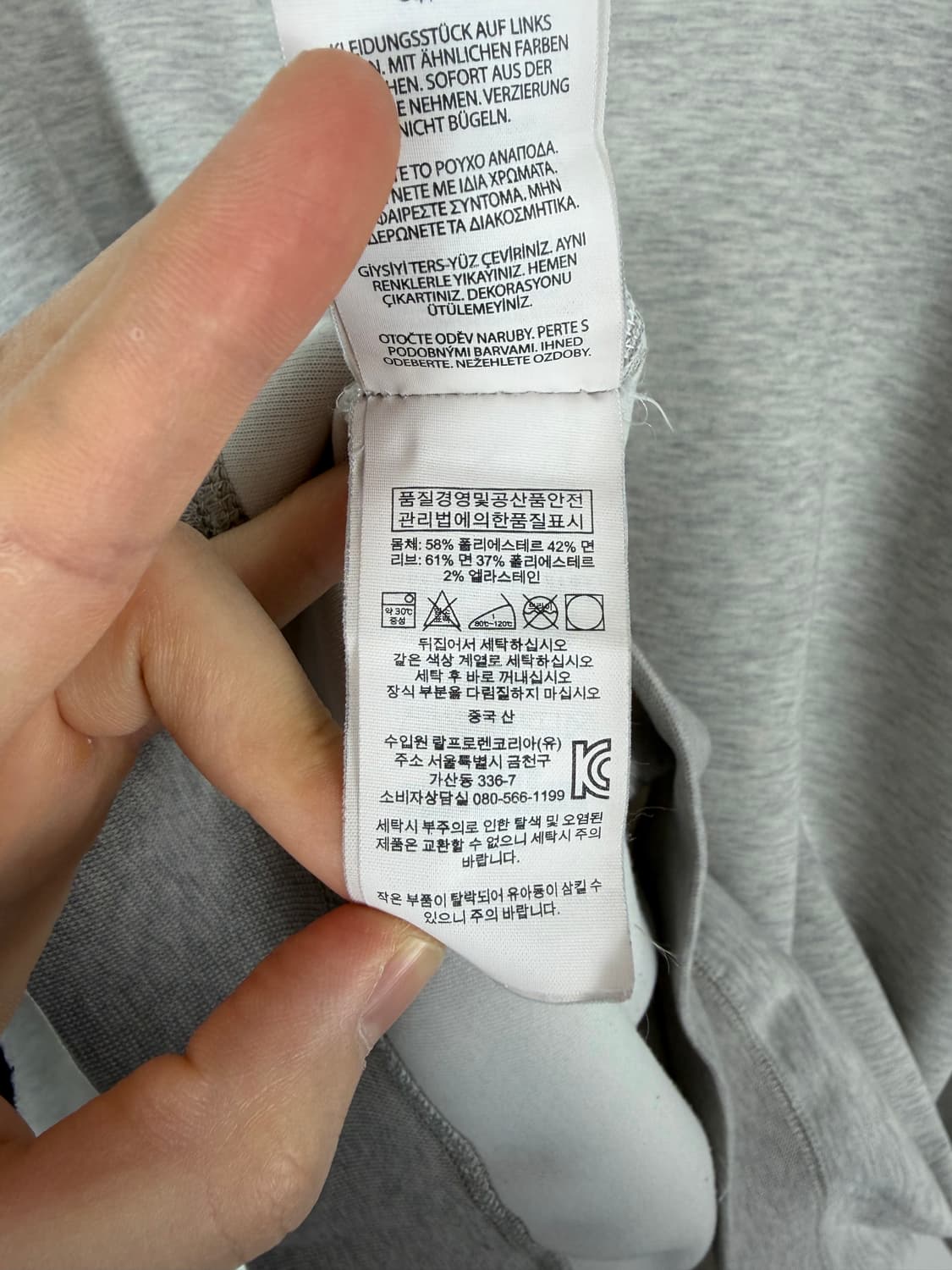 a113) 폴로랄프로렌 포니 맨투맨 상품이미지6