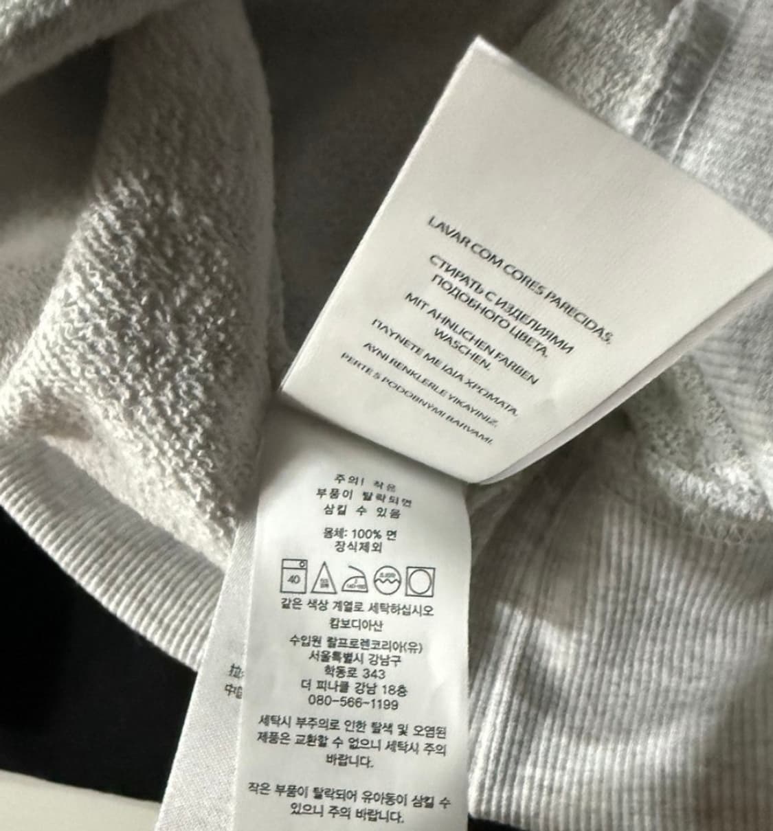 폴로 맨투맨 S 공용 95 (새상품) 상품이미지4