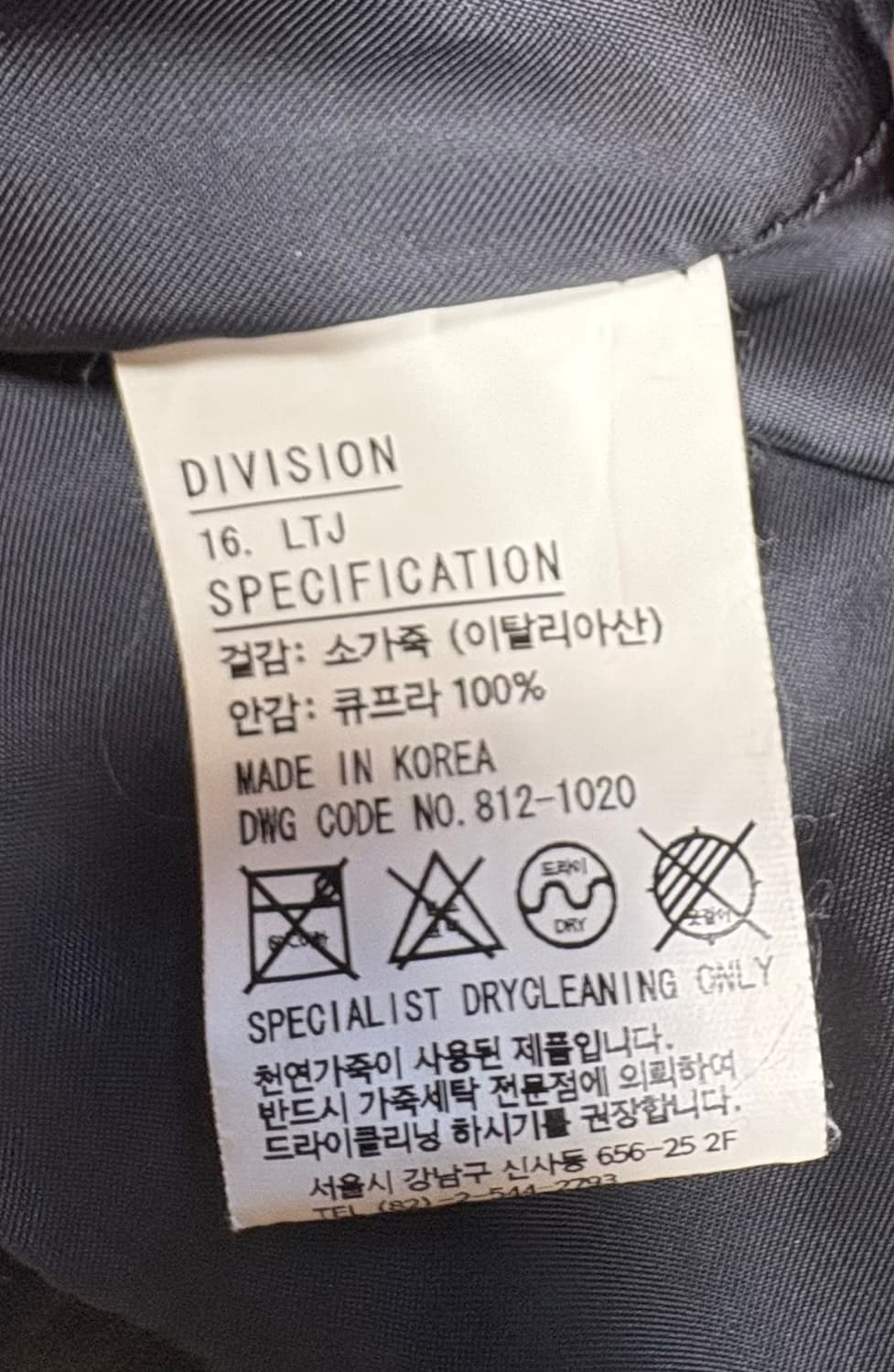 디아프바인 로저 xl사이즈 상품이미지8