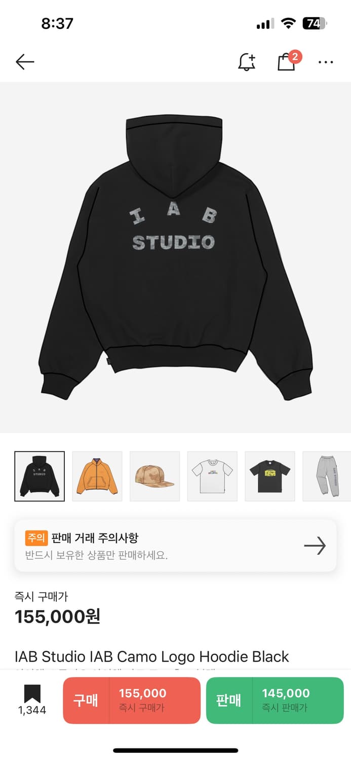 아이앱 스튜디오 IAB 카모 로고 후드티 블랙 상품이미지1