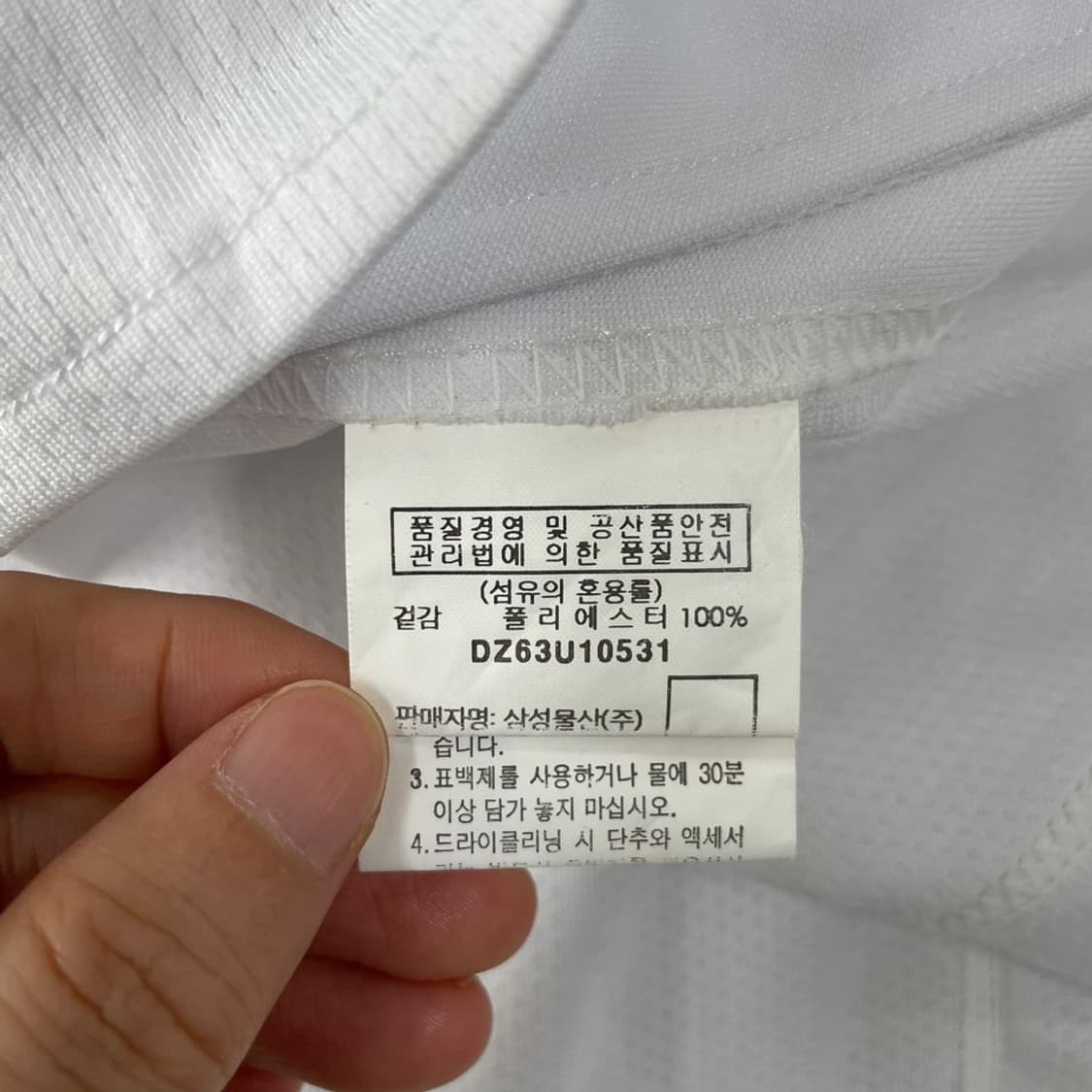 100 삼성라이온즈 빈폴 박해민 유니폼 상품이미지7
