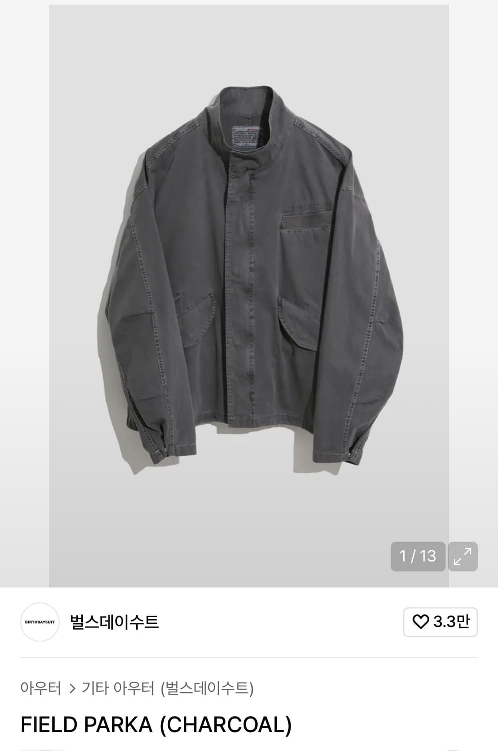 벌스데이수트 필드 파카 차콜 M 상품이미지1