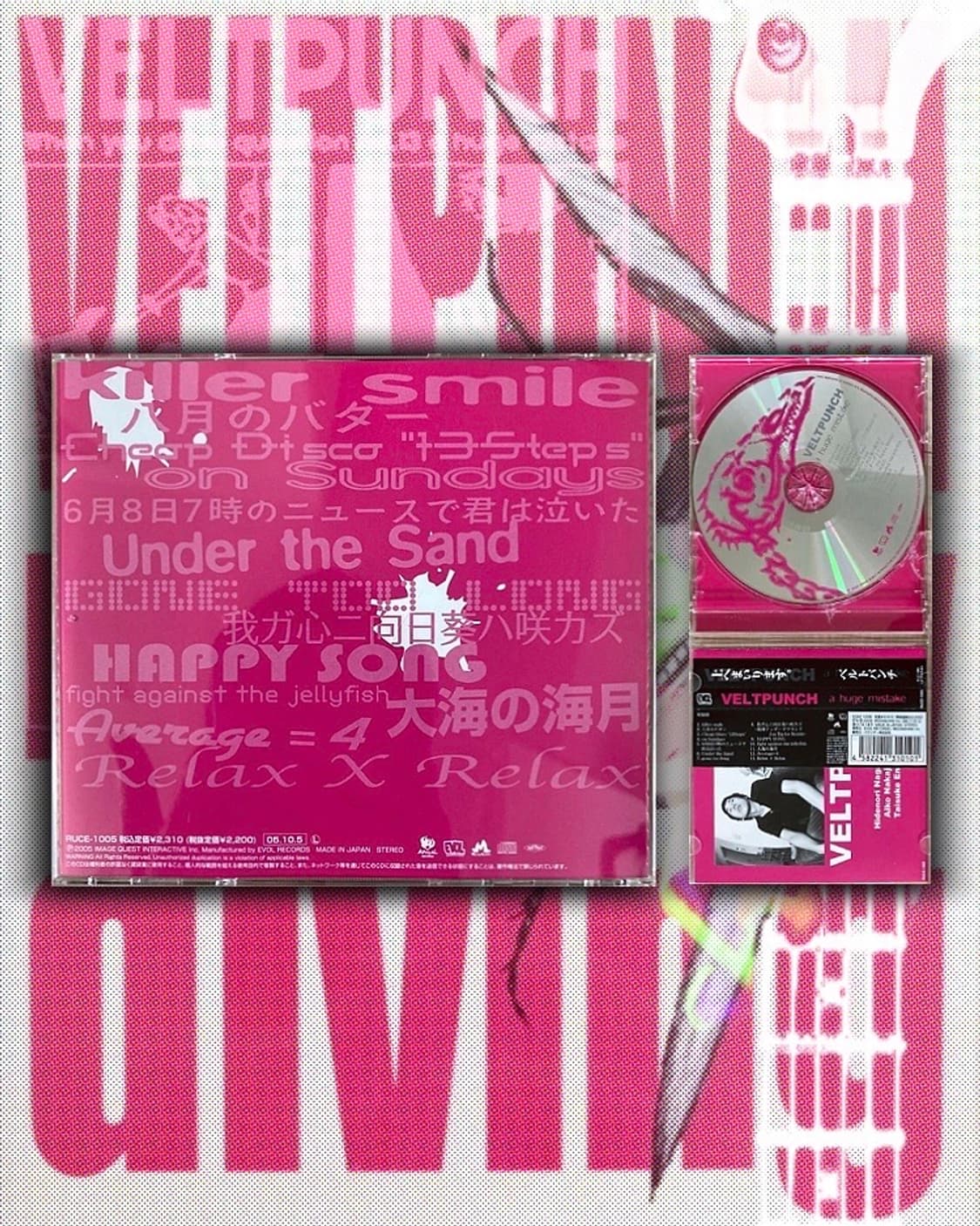 벨트펀치 VELTPUNCH 정규3집 - a huge mistake CD 상품이미지2