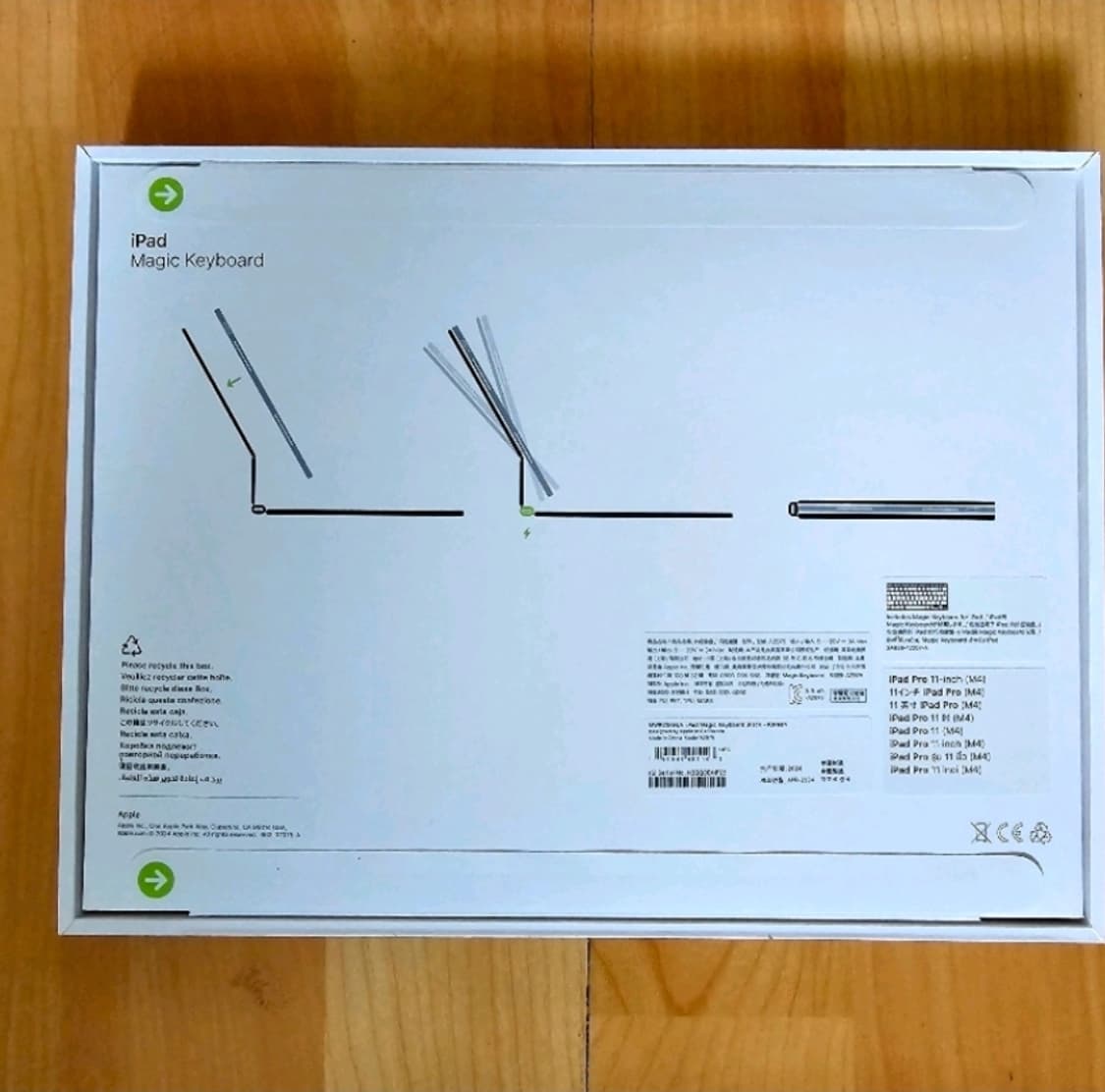 아이패드프로11  매직키보드 블랙 미개봉 상품이미지2