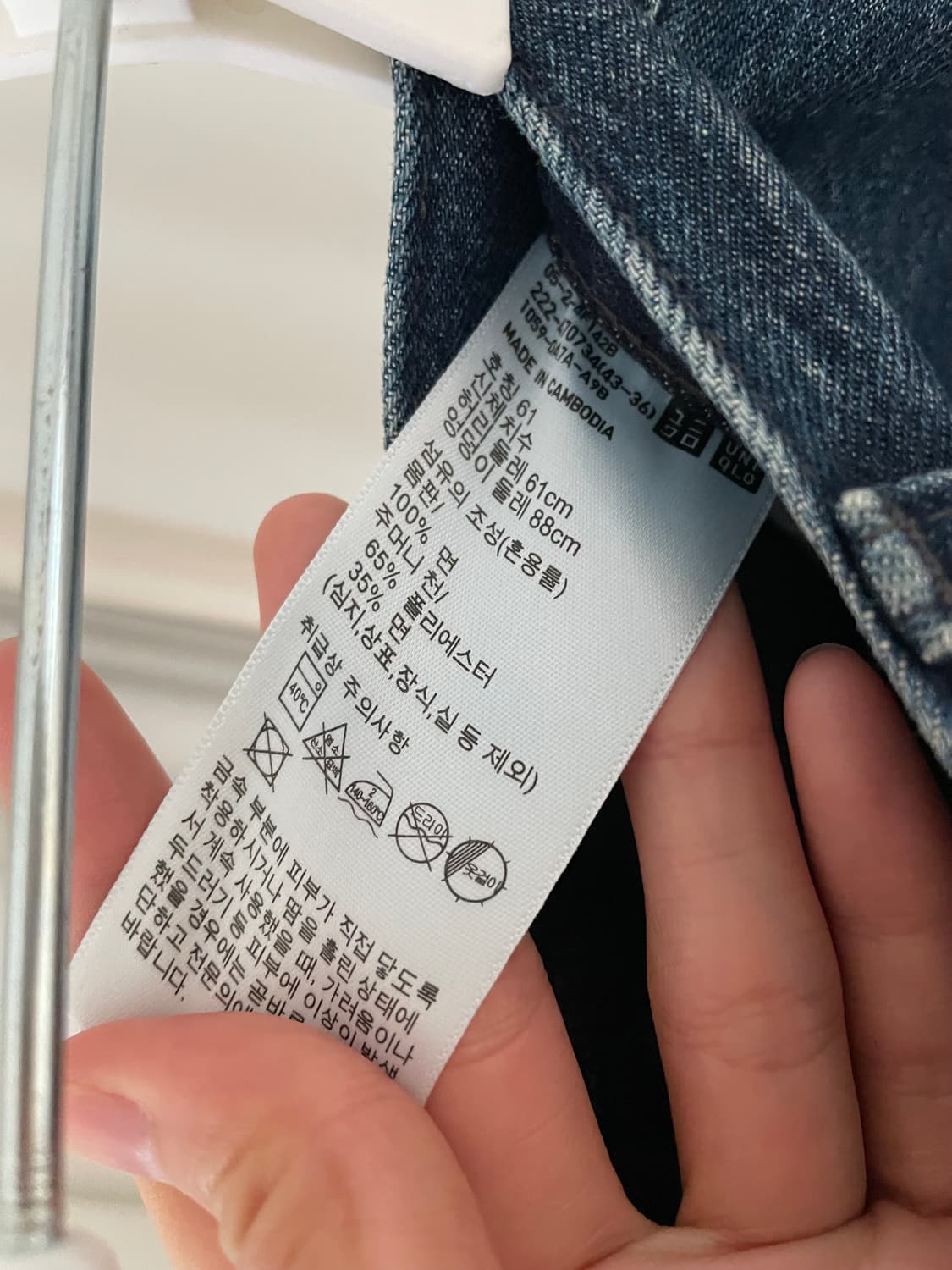 유니클로 데님 스커트 (61cm) 상품이미지3