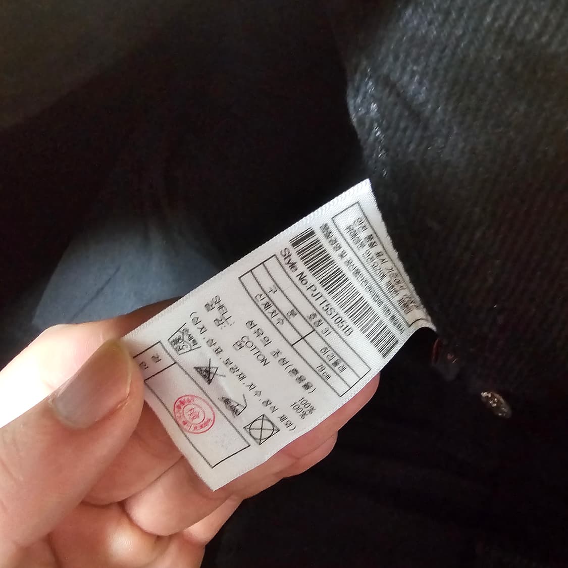 플랙 051B 블랙진 상품이미지4